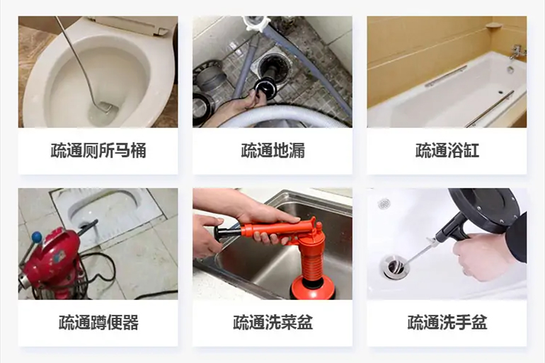 靖州下水道疏通电话【管道疏通】24h专业上门服务