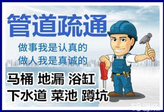 靖州疏通马桶注意事项有哪些